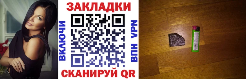 Что такое Ужур Канабис 
