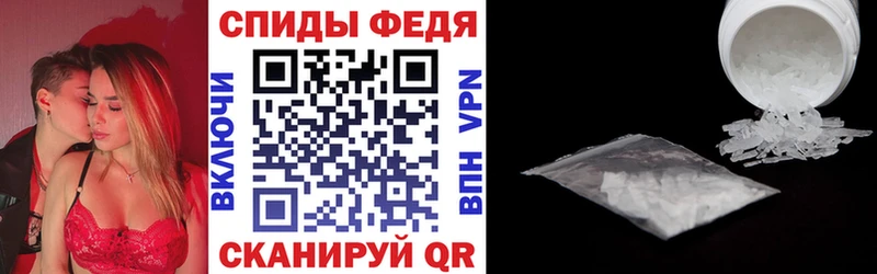 Amphetamine VHQ  хочу   Ужур 