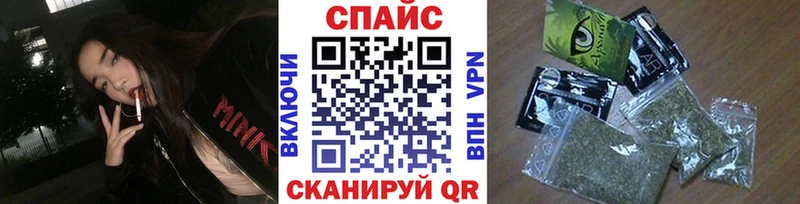 БУТИРАТ жидкий экстази  Ужур 