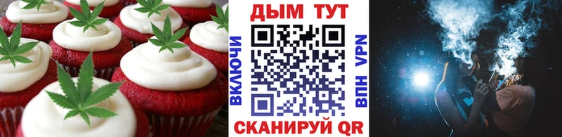 mega   закладка  Ужур  Cannafood марихуана 