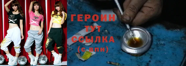 молекула духа Абдулино