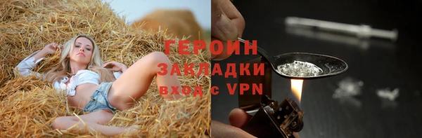 кокс Абинск
