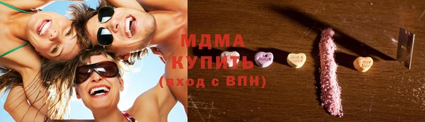 молекула духа Абдулино