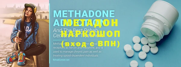 кокс Абинск