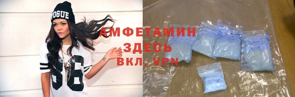 кокс Абинск