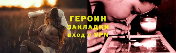 молекула духа Абдулино