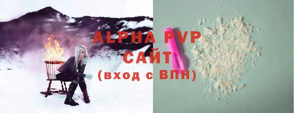 молекула духа Абдулино