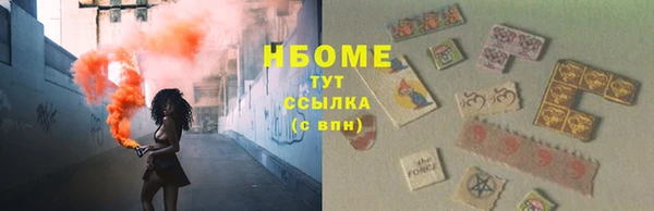 молекула духа Абдулино