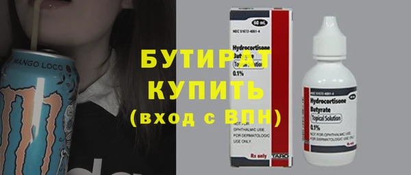 молекула духа Абдулино