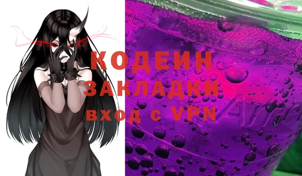 молекула духа Абдулино