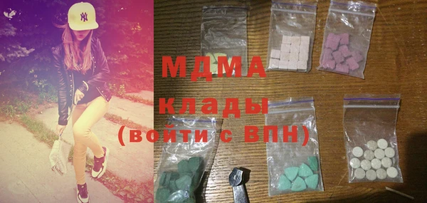 молекула духа Абдулино