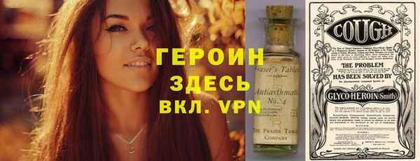 кокс Абинск