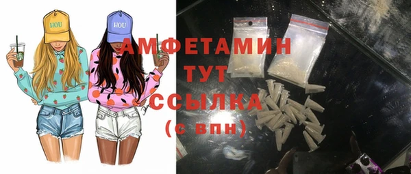 кокс Абинск