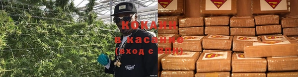 кокаин колумбия Алексеевка