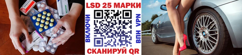 где можно купить наркотик  Ужур  мега ССЫЛКА  LSD-25 экстази ecstasy 