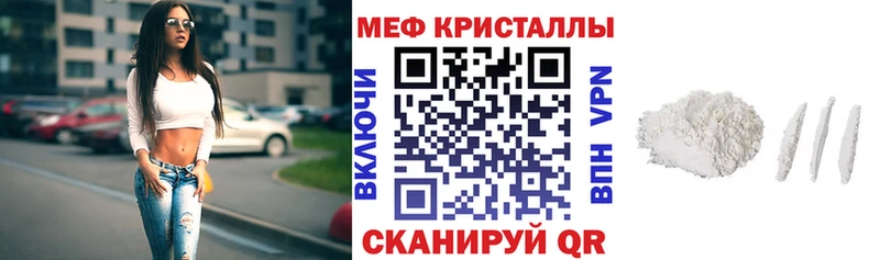 МЕФ мука  hydra как зайти  Ужур  закладки 