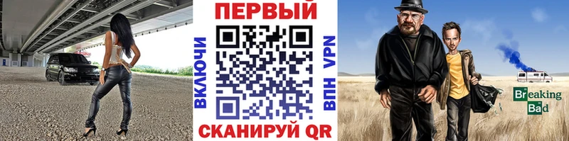 blacksprut Ужур Метамфетамин мет