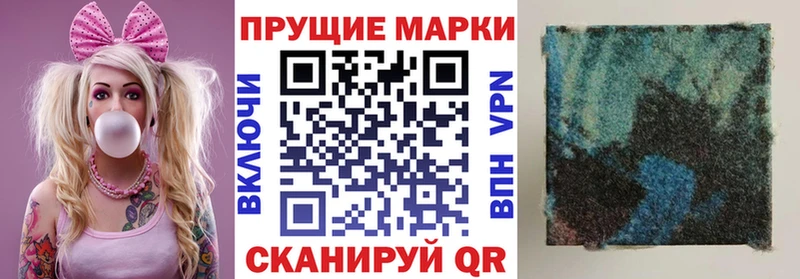 МЕГА ссылка  Ужур  Марки NBOMe 1,8мг 