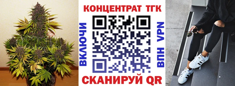 Дистиллят ТГК гашишное масло  купить наркотики цена  Ужур 