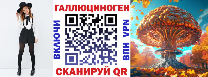 OMG зеркало Ужур Галлюциногенные грибы мицелий где найти наркотики