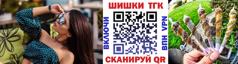 Канабис Ganja  Ужур 